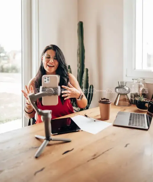 里约2016：一场运动的盛宴与争议的交响曲——体育评述回顾与展望